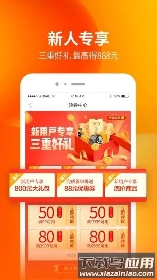 门店帮手最新版图3