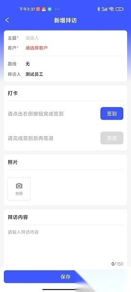 孚创汇易销售手机版图1