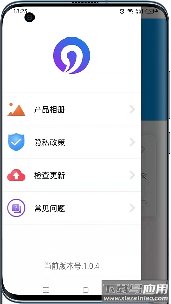 可视采耳仪手机版图1
