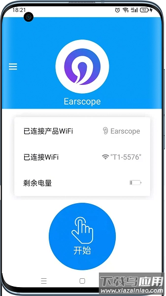 可视采耳仪手机版图2