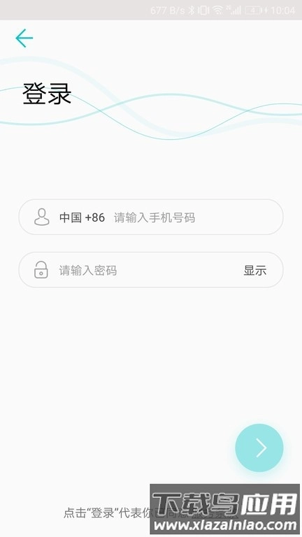 青松配置工具(2)