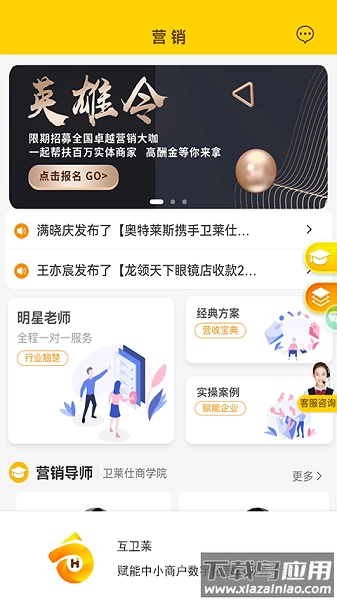 淘气叮当手机版图1