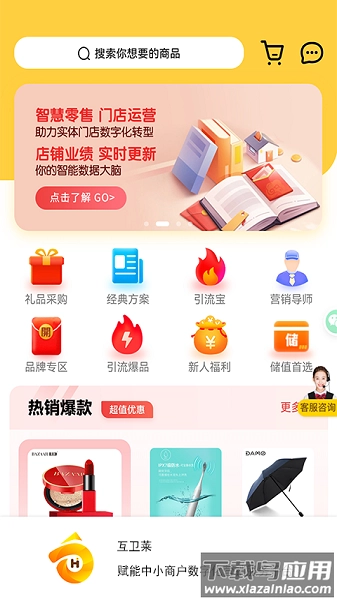 淘气叮当手机版图2