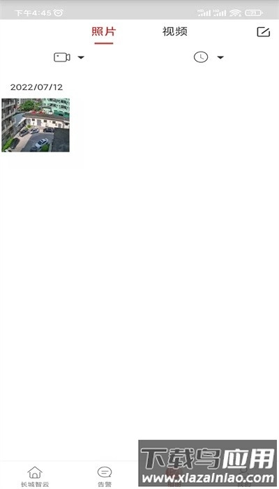 长城智云最新版图1