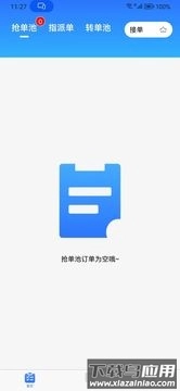 零马专送图4