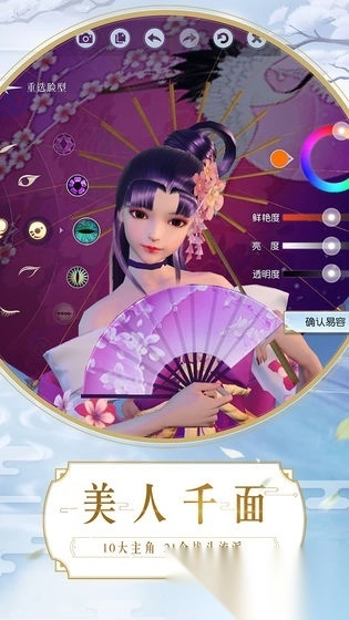 镇魔曲游戏图3