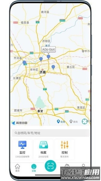 北谷租赁管家(2)