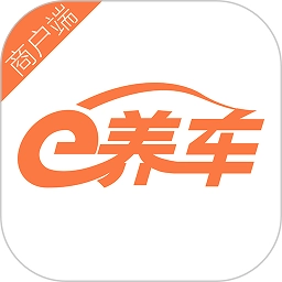 e养车商户端最新版