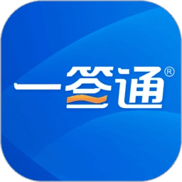 一签通电子签章平台