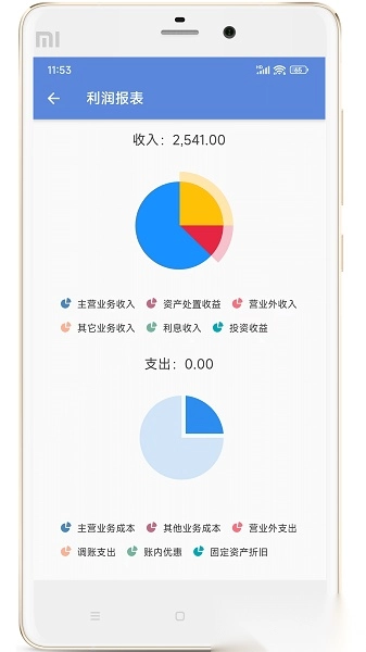 博软智慧驾培手机版
