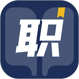 徐州职培在线最新版