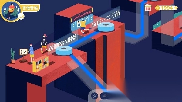 迷鹿音乐(改为迷鹿吉他钢琴尤克)