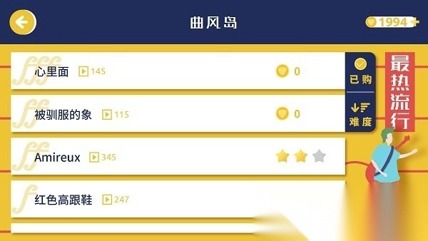 迷鹿音乐(改为迷鹿吉他钢琴尤克)