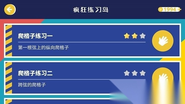 迷鹿音乐(改为迷鹿吉他钢琴尤克)