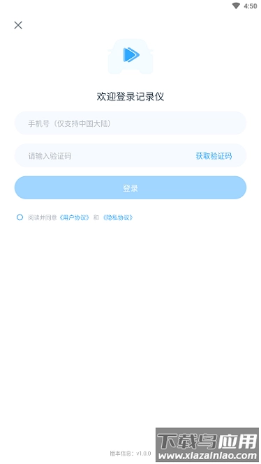 中视行车宝软件(2)