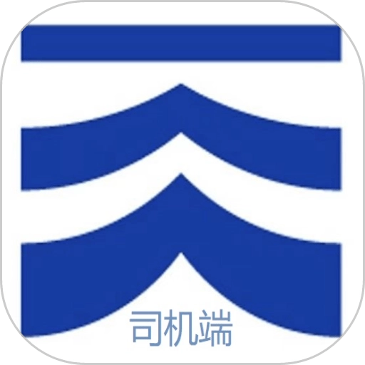 远航配送司机端