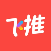 飛推(趣推)安裝
