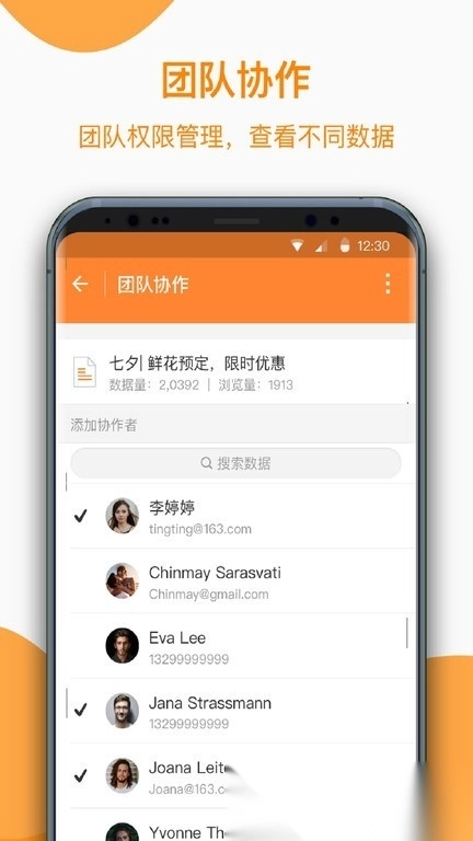 金数据客户端软件图3
