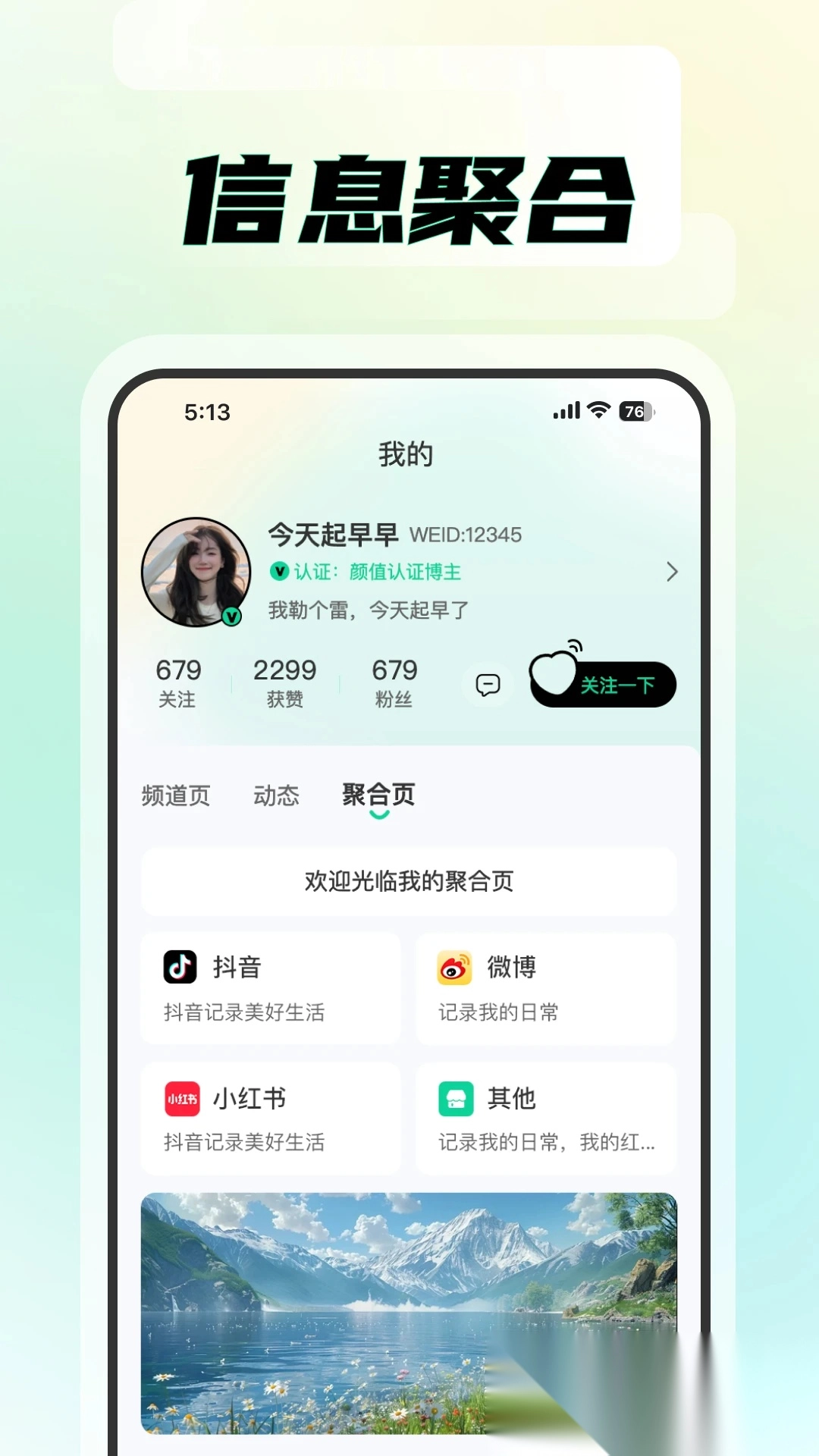 知me 图1