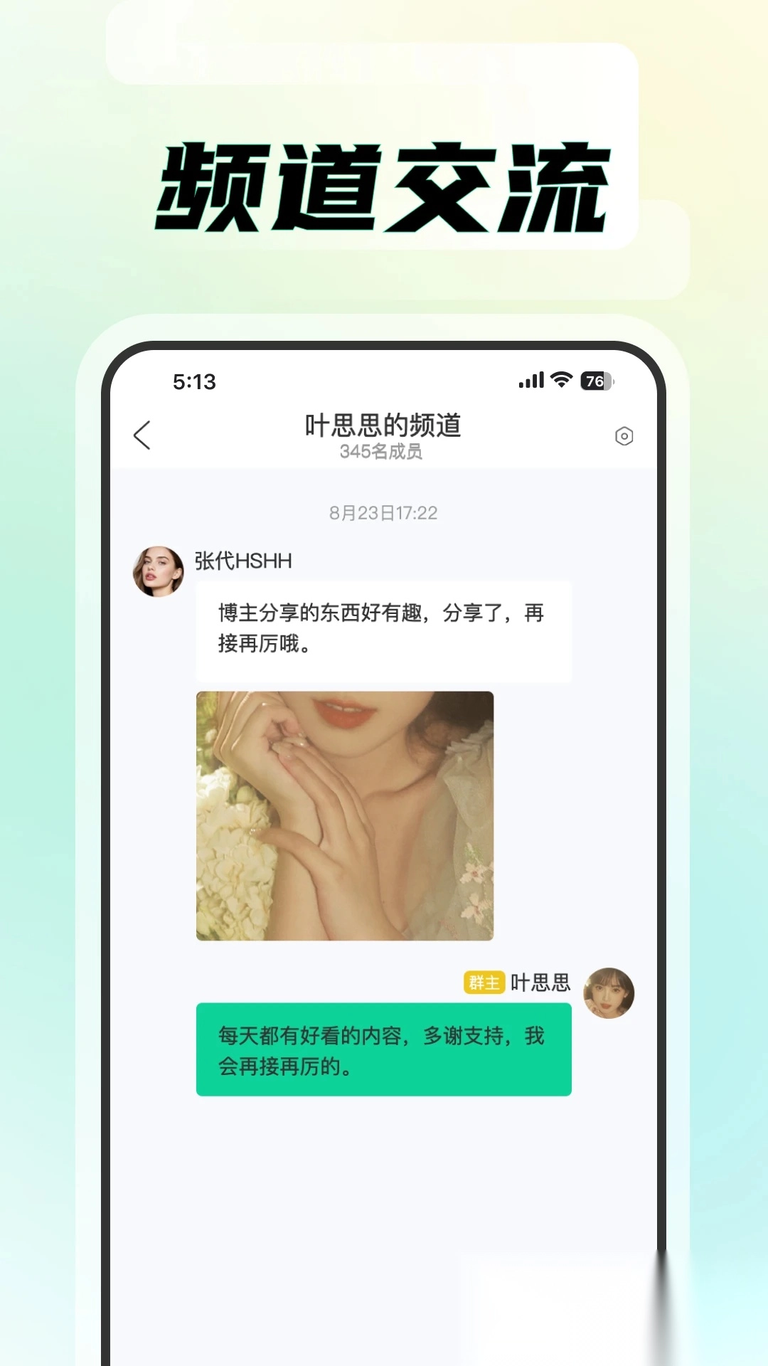 知me 图4