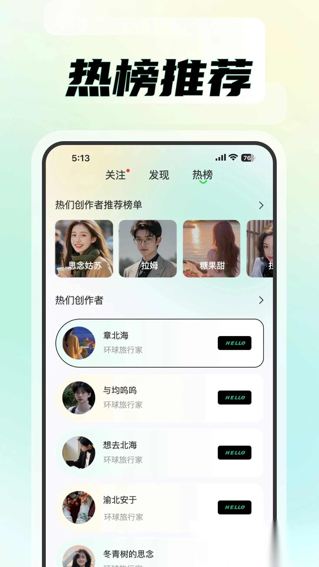 知me 图5