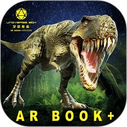 ar恐龙星际科学大百科