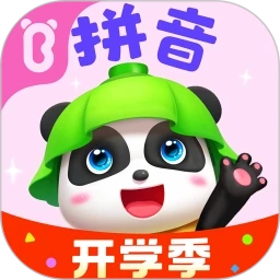 宝宝巴士拼音免费版