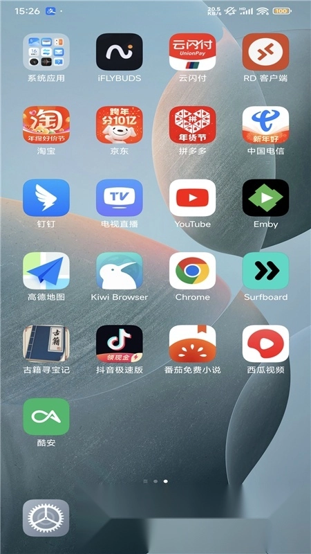 中国电信营业厅