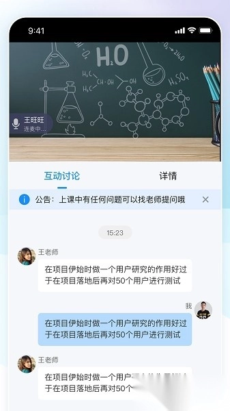 领航人杰专升本图2