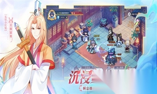 三千幻世最新版1