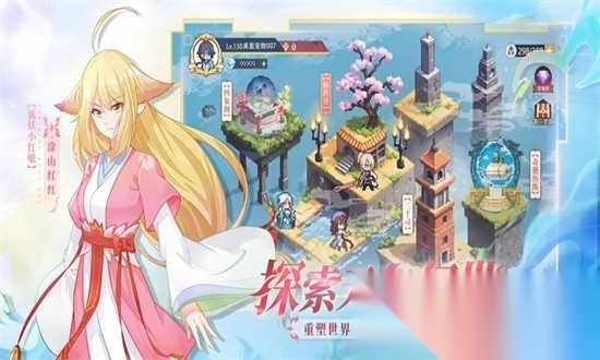 三千幻世最新版2