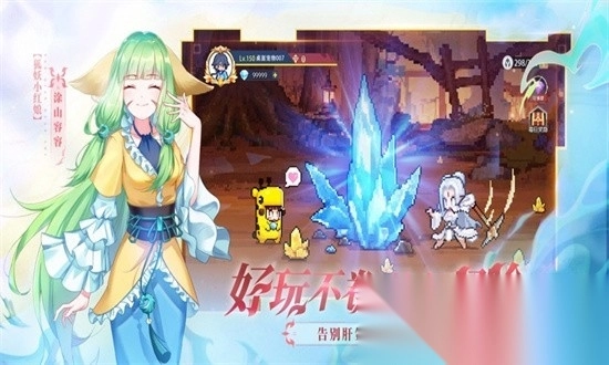 三千幻世最新版4