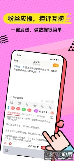 套路键盘安装图2