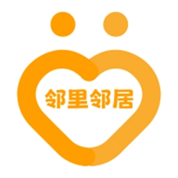 邻里邻居手机版