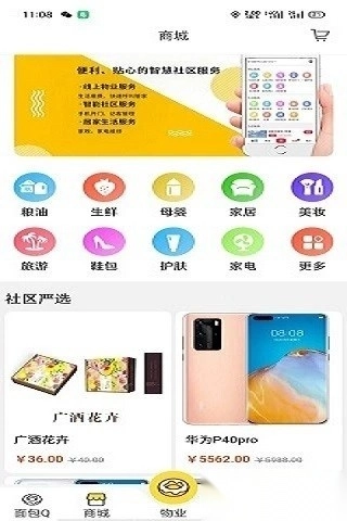 面包q图3
