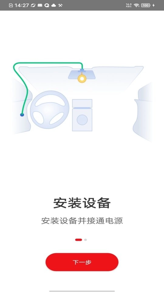 行车拍拍行车记录仪图2