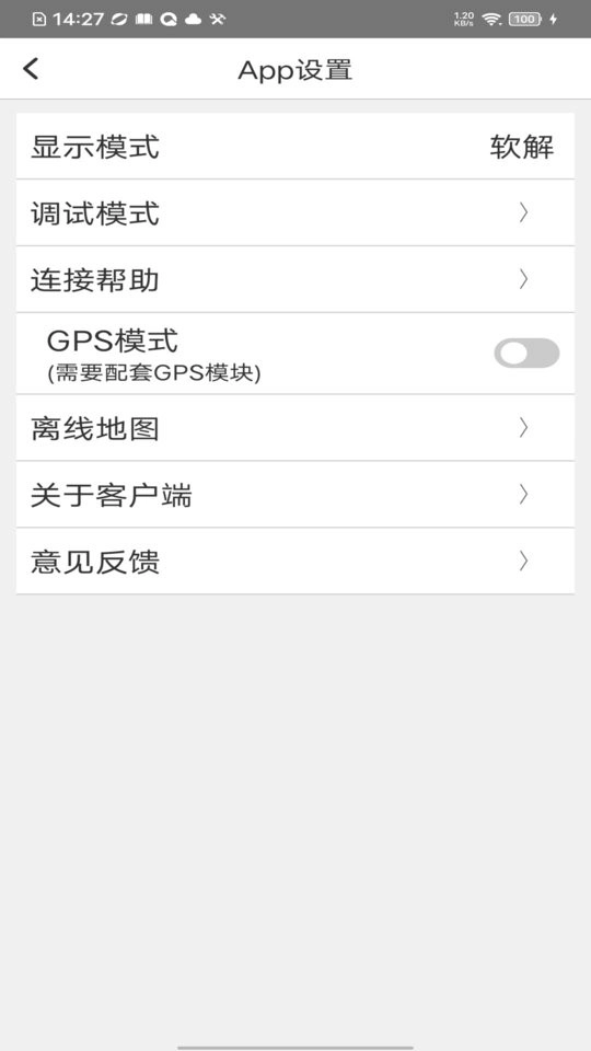 行车拍拍行车记录仪图4