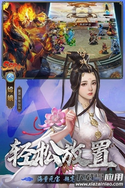 暴走师徒最新版截图3