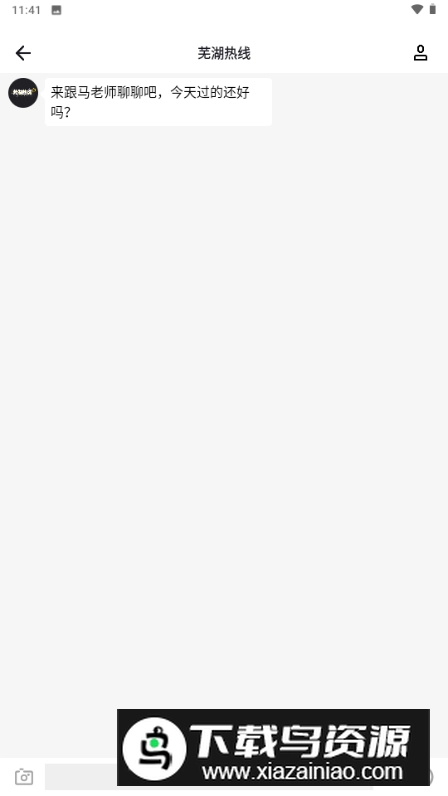 饭堂集合手机版(2)