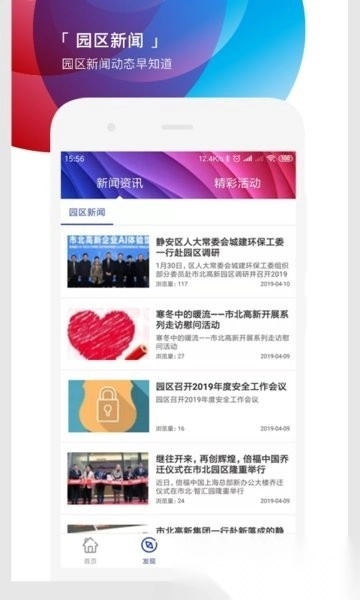 遇见市北正版图1