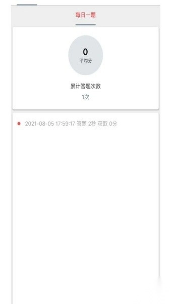 矿灯学院最新版图1