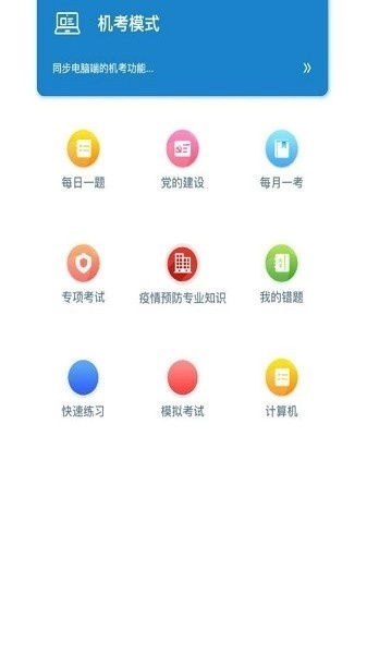 矿灯学院最新版图2