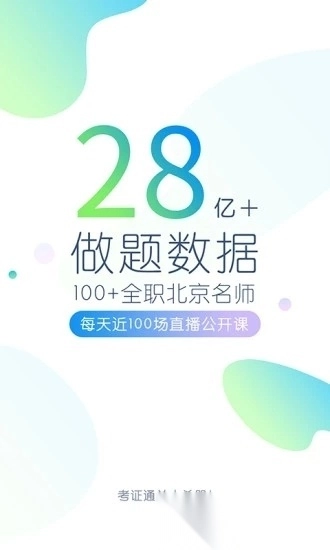 造价师万题库图1