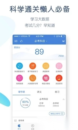 造价师万题库图2