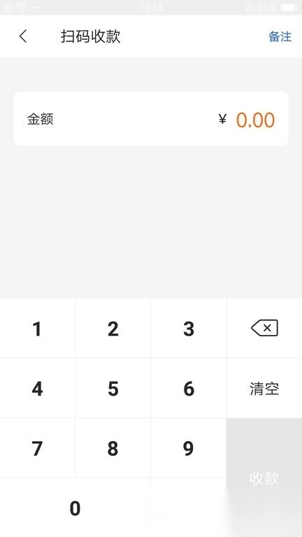 通联好老板最新版