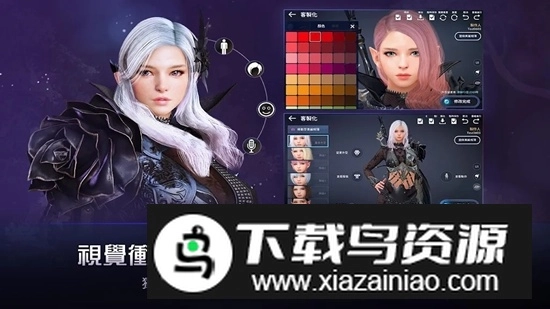 黑色沙漠MOBILE台服安装包谷歌版(1)