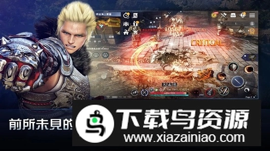 黑色沙漠MOBILE台服安装包谷歌版(3)