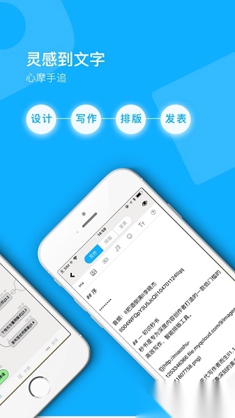 秒書手機版截圖0