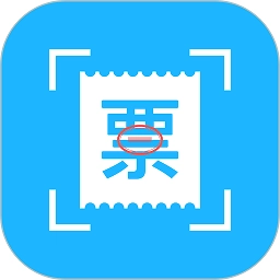 發(fā)票掃描王手機(jī)版