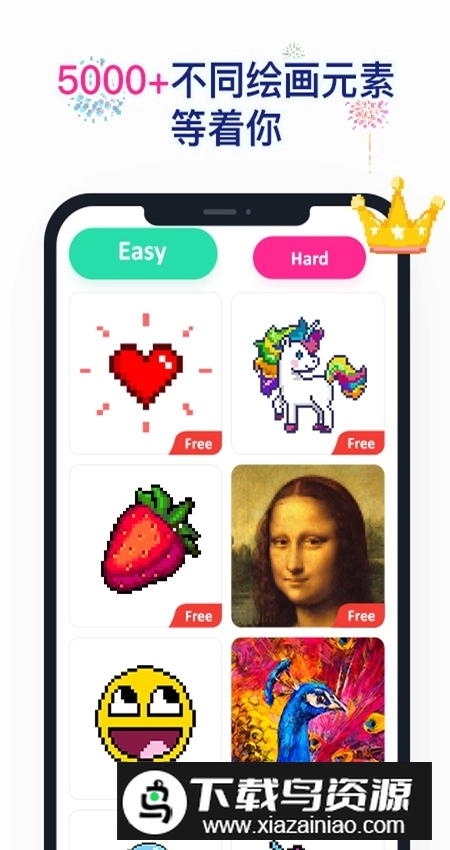 草莓涂涂正版(1)